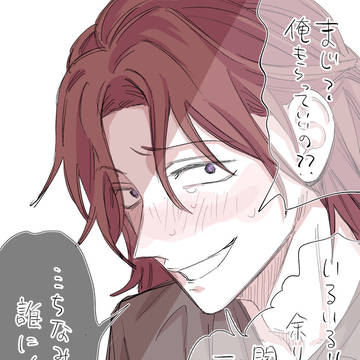 🍫💝以前ふぁんぼにあげたバレンタイン