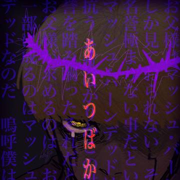 セル詰め