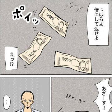 バーバウンティ5