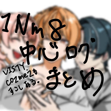 パラライまとめ