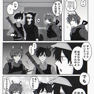 すとぐらまとめ