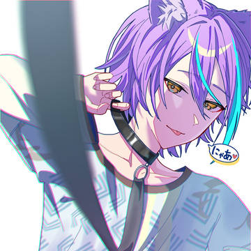 にゃあ❤️