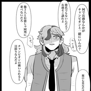 は〜い物騒で〜す