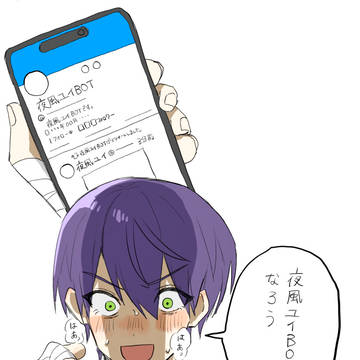 お気に入り