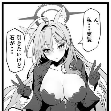 シロコテラー実装記念