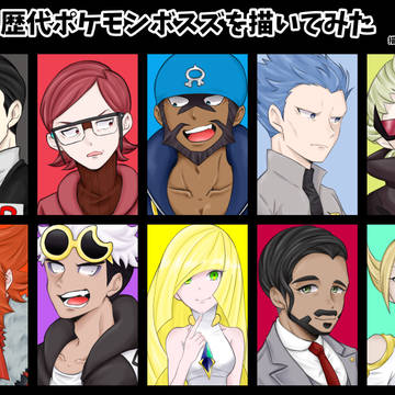 pkmnまとめ