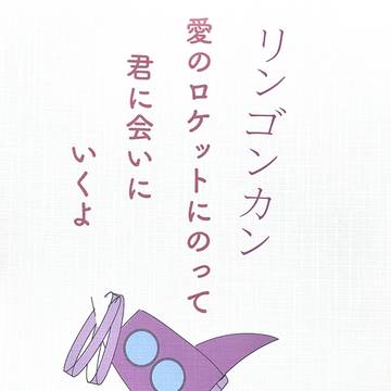 6/30かえみつ新刊サンプル
