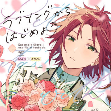 【7/28ブリデ新刊】まおあん本サンプル