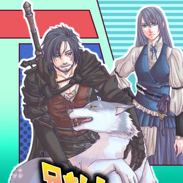 兄さん！僕等は困っているんだ！完全版