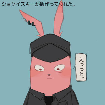 ロウドフさん