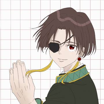 すお