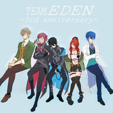 エ3周年