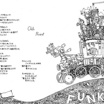 「Funky」
