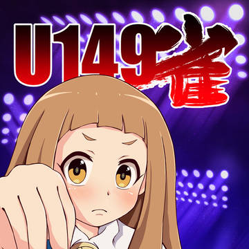 夏コミに出す新刊の表紙