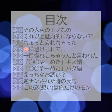泡沫屋Xまとめ②