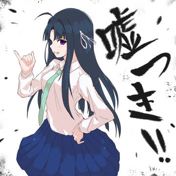 安和すばる