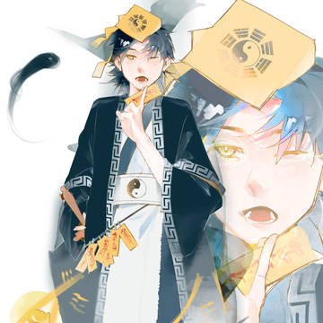 道士
