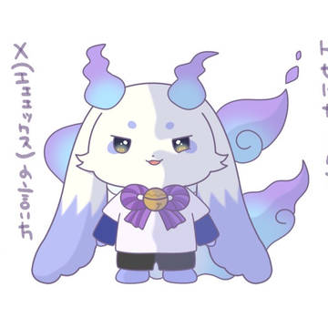 クセになってんだ