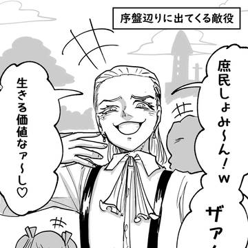 オデ こういう キャラ 好き