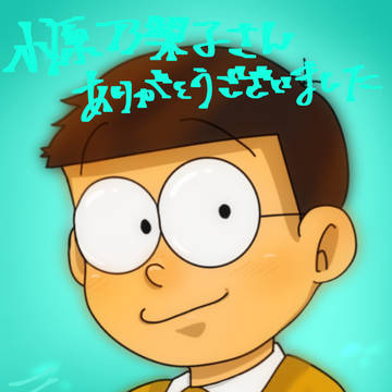 幼き頃のともだち