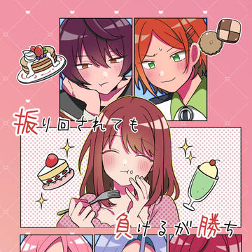 7/28【ブリデ】　ドルあん 新刊サンプル