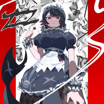 エレンジョー