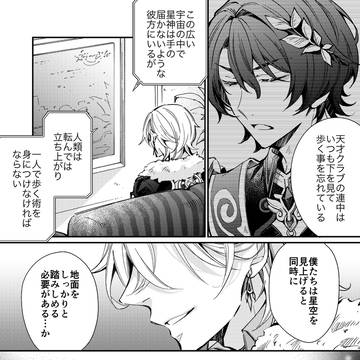 レイチュリ