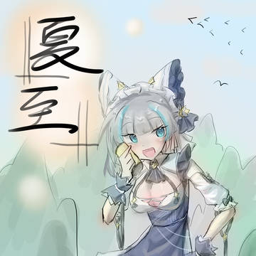 old