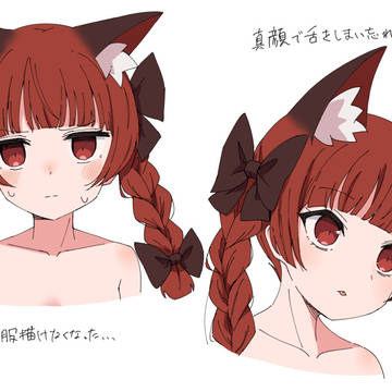 練習
