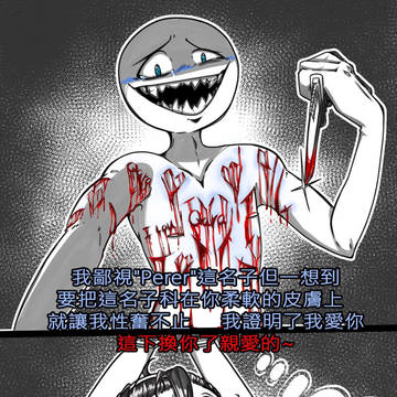 Ybg吵架