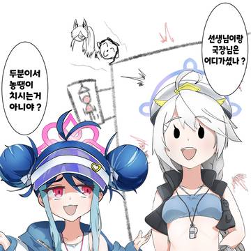 농땡이