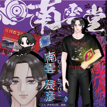 CoC ディスプ集