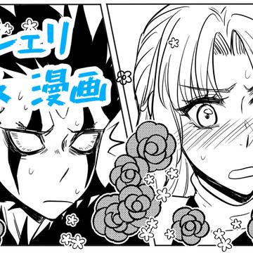 ブラシェリTwitter絵&漫画詰め(※ラスト2枚、肌色注意)