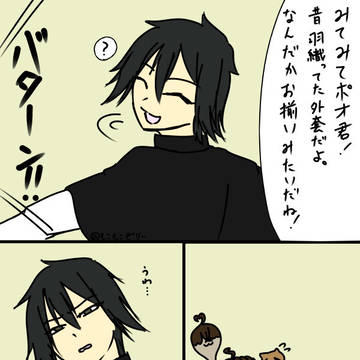 「みてみて」