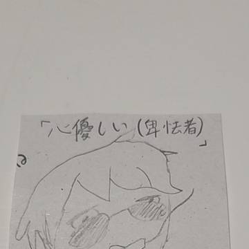 ぼんさん
