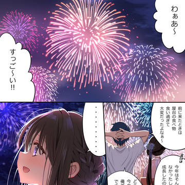 幼馴染と花火を見に行く漫画