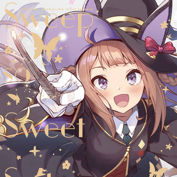 【C104】新刊①「Sweep so Sweet Suite」