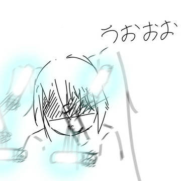 ミクオタミク