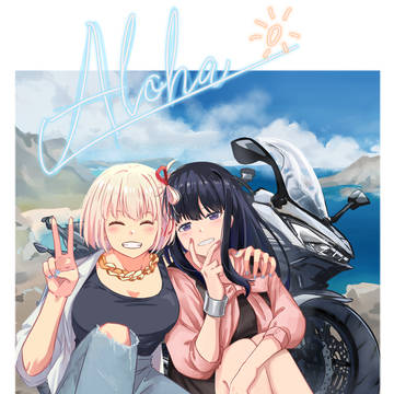 旅行