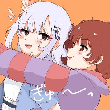 ｷﾞｭ～っとあかつむ