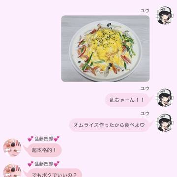 これでは恋愛すらできないのでは?