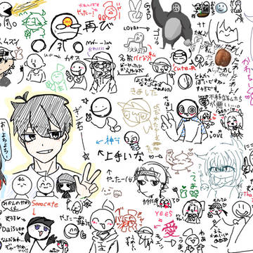 絵チャ( ᐛ👐)✨