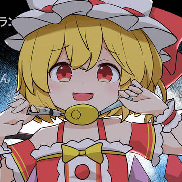 ロリ神フランちゃん