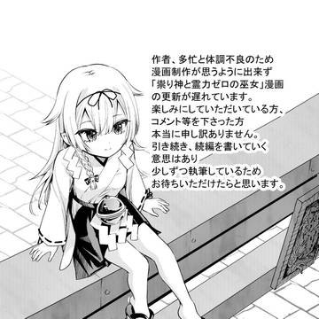 お詫び