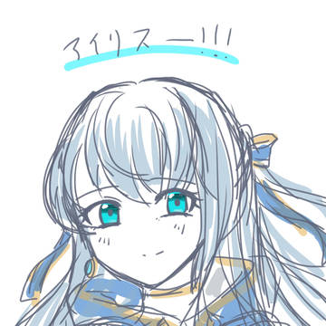 10周年お祝いしたい落書き。