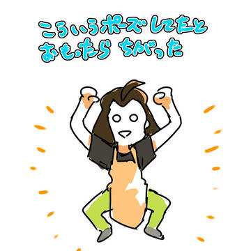 【腐】メダまとめ12