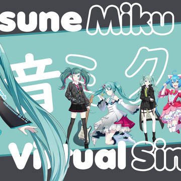 Migu