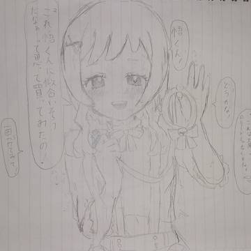 私のペットの悟くん…！