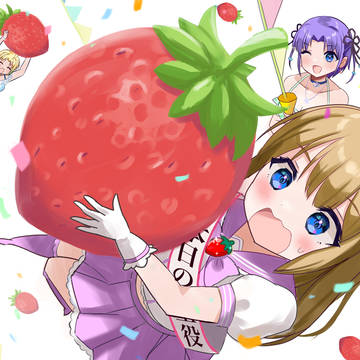 ベリー🍓さんハピバ!