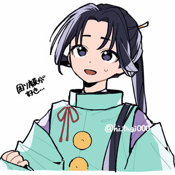 逃げ若